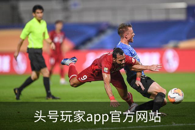 头号玩家app官方网站公司介绍